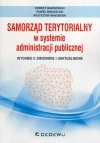 Samorząd terytorialny w systemie administracji publicznej, wydanie II zmienione i uaktualnione - zdjęcie