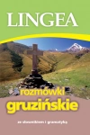Rozmówki gruzińskie ze słownikiem i gramatyką - zdjęcie