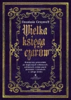 Wielka księga czarów. Praktyczny przewodnik po magicznych miksturach, zaklęciach, mistycznych pieśniach i rytuałach z całego świata - zdjęcie