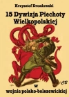 15 Dywizja Piechoty w wojnie polsko-bolszewickiej - zdjęcie