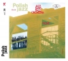 Home (Polish Jazz), CD - zdjęcie