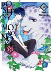 Posępny Mononokean. Tom 8 - zdjęcie
