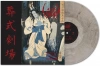 Ghastly Funeral Theatre LP MARBLED, Winyl - zdjęcie