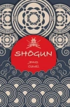 Shogun - zdjęcie
