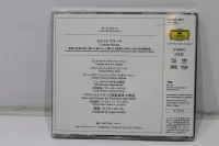 Carmina Burana, CD, zdjęcie 5