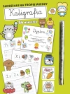 Kaligrafia. S?odziaki na tropie wiedzy - zdjęcie