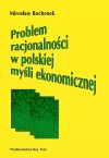 Problem racjonalności w polskiej myśli ekonomicznej - zdjęcie