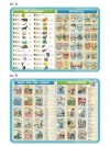 Podkładka edu. 037 - The alphabet, opposites.. - zdjęcie