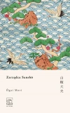Zarządca Sansho - zdjęcie