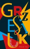 Trylogia bez cenzury (ilustrowane brzegi) - zdjęcie