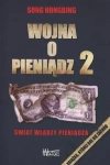 Wojna o pieniądz 2. Świat władzy pieniądza - zdjęcie