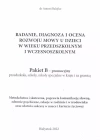 Badanie, diagnoza i ocena rozwoju mowy u dzieci w wieku przedszkolnym i wczesnoszkolnym. Pakiet B - promocyjny - zdjęcie
