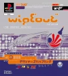 WipEout Futurism The Graphic Archives - zdjęcie