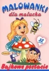Malowanki dla maluchów. Bajkowe postacie  PASJA - zdjęcie
