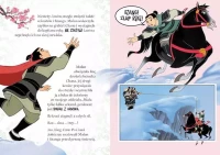 Opowieść obrazkowa. Mulan, zdjęcie 3