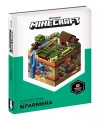 Minecraft. Podręcznik farmera - zdjęcie