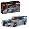 LEGO Speed Champions Nissan Skyline GT-R (R34) z filmu "Za szybcy, za wściekli" 76917 - zdjęcie