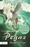 Pegaz. Zmierzch Olimpu - zdjęcie