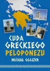Cuda greckiego Peloponezu - zdjęcie