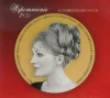 Wspomnienie Anna German o sobie, audiobook CD - zdjęcie