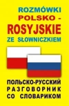 Rozmówki polsko-rosyjskie ze słowniczkiem - zdjęcie
