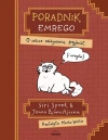 Poradnik Emrego. O sztuce zdobywania przyjaciół (i wrogów) - zdjęcie