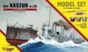 Okręt Torpedowy ORP "KASZUB" - zdjęcie