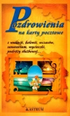 Pozdrowienia na karty pocztowe - zdjęcie