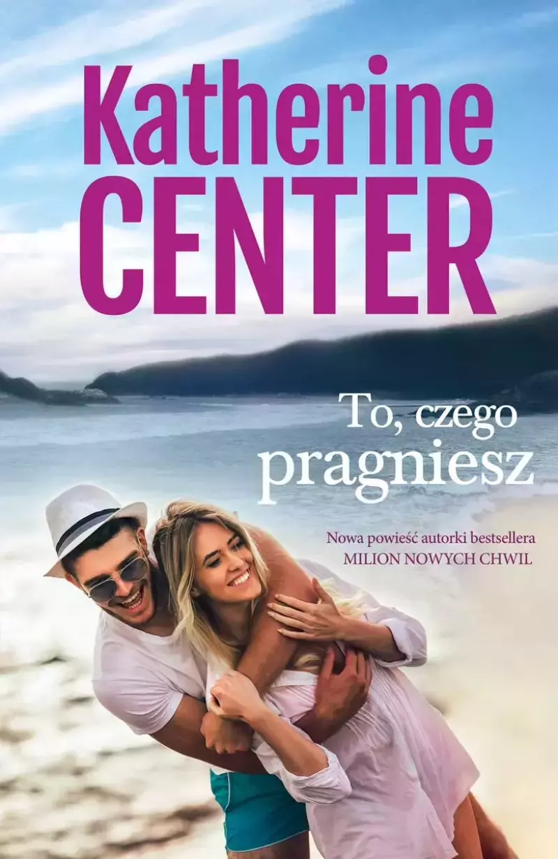 To, czego pragniesz To, czego pragniesz