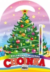 Kolorowa gwiazdka. Choinka - zdjęcie