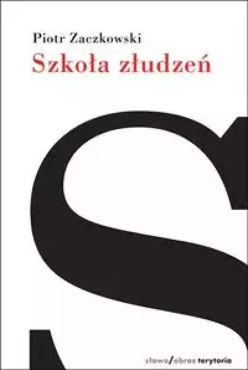 Szkoła złudzeń Szkoła złudzeń