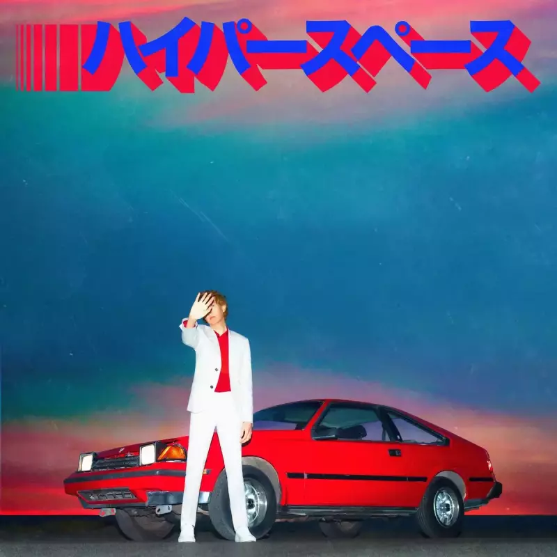 Hyperspace, CD Hyperspace, CD