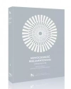 Nowoczesność reglamentowana. Modernizm w PRL - zdjęcie