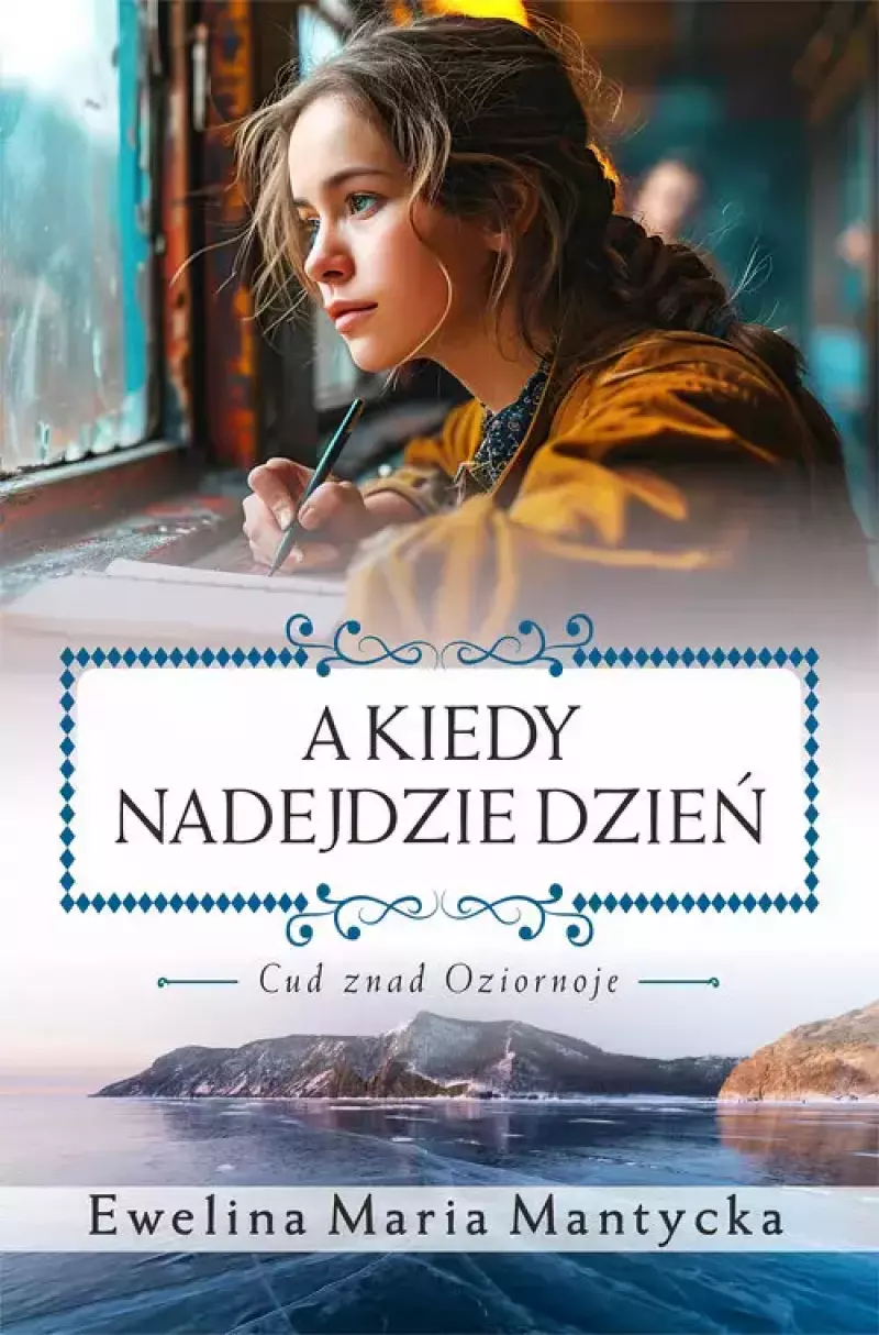 A kiedy nadejdzie dzień A kiedy nadejdzie dzień