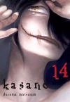 Kasane. Tom 14 - zdjęcie