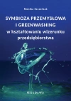 Symbioza przemysłowa i greenwashing w kształtowaniu wizerunku przedsiębiorstwa - zdjęcie
