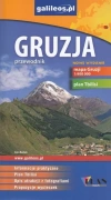 Gruzja. Przewodnik - zdjęcie