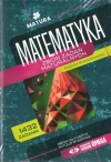 Pakiet: Matura Matematyka Zbiór zadań ZR - zdjęcie