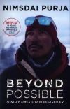 Beyond Possible - zdjęcie