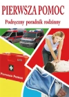 Pierwsza pomoc. Podręczny poradnik rodzinny - zdjęcie
