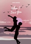 When I Love You - zdjęcie
