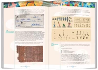 Matematyczna bombonierka. Wielka księga zagadek, zdjęcie 2