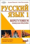 Język rosyjski 1 Repetytorium tematyczno-leksykalne 1 (+MP3) - zdjęcie