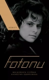 Kobiety Fotonu - zdjęcie