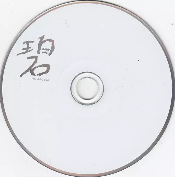 Central Palace Music. CD - Muzyka