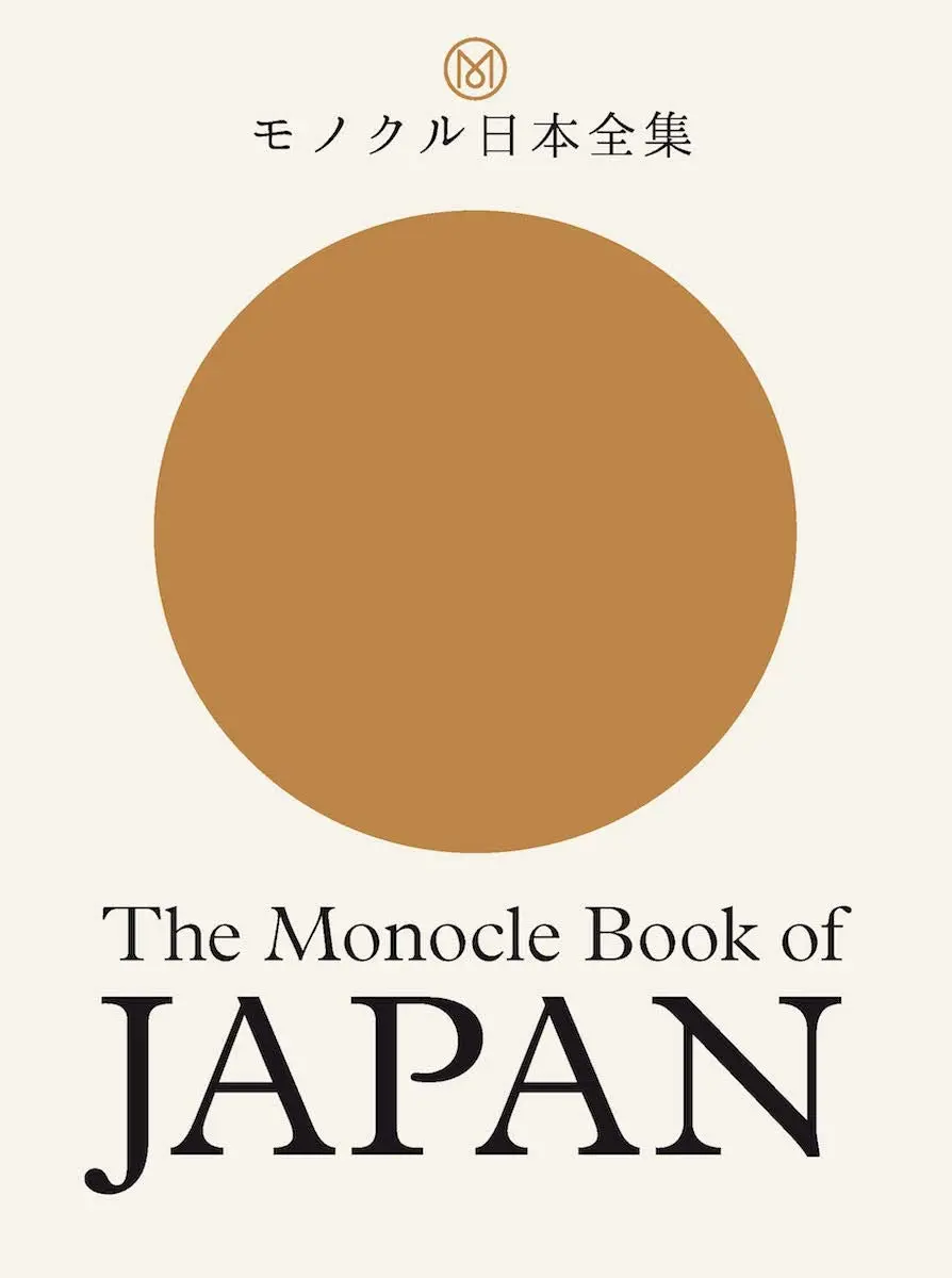 The Monocle Book of Japan - Książki
