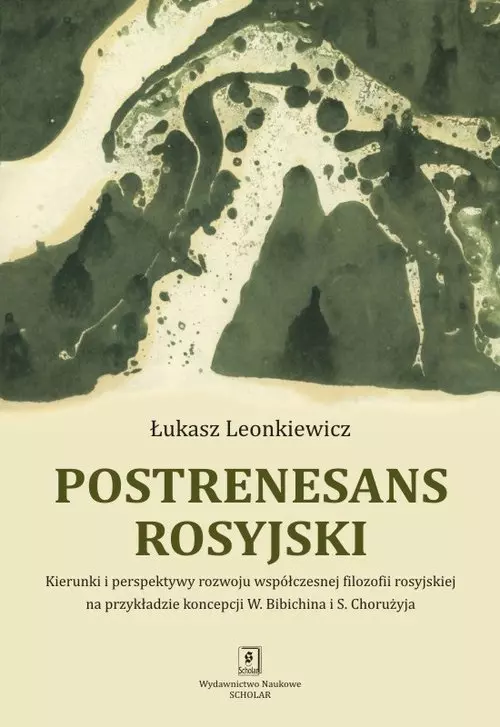 Postrenesans rosyjski. Kierunki i perspektywy rozwoju współczesnej filozofii rosyjskiej na przykładzie koncepcji W. Bibichina i S. Chorużyja - Książki