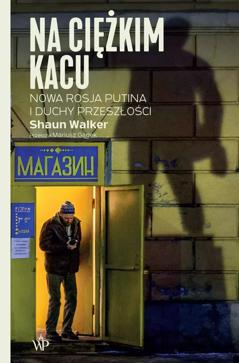 Na ciężkim kacu. Nowa Rosja Putina i duchy przeszłości - Książki