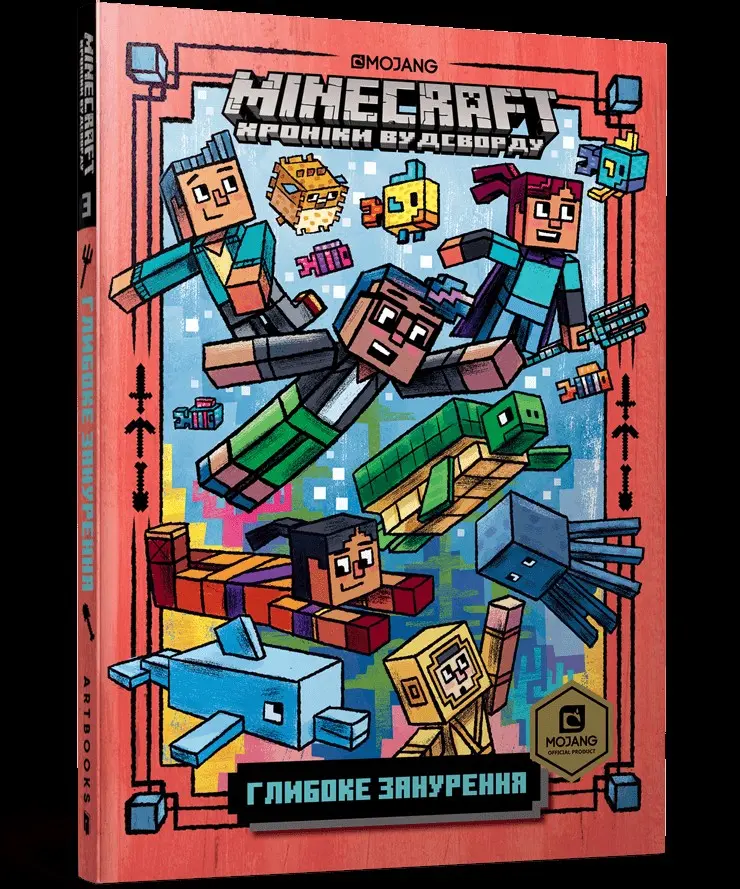 MINECRAFT Głębokie zanurzenie Paperback (UA) - Książki