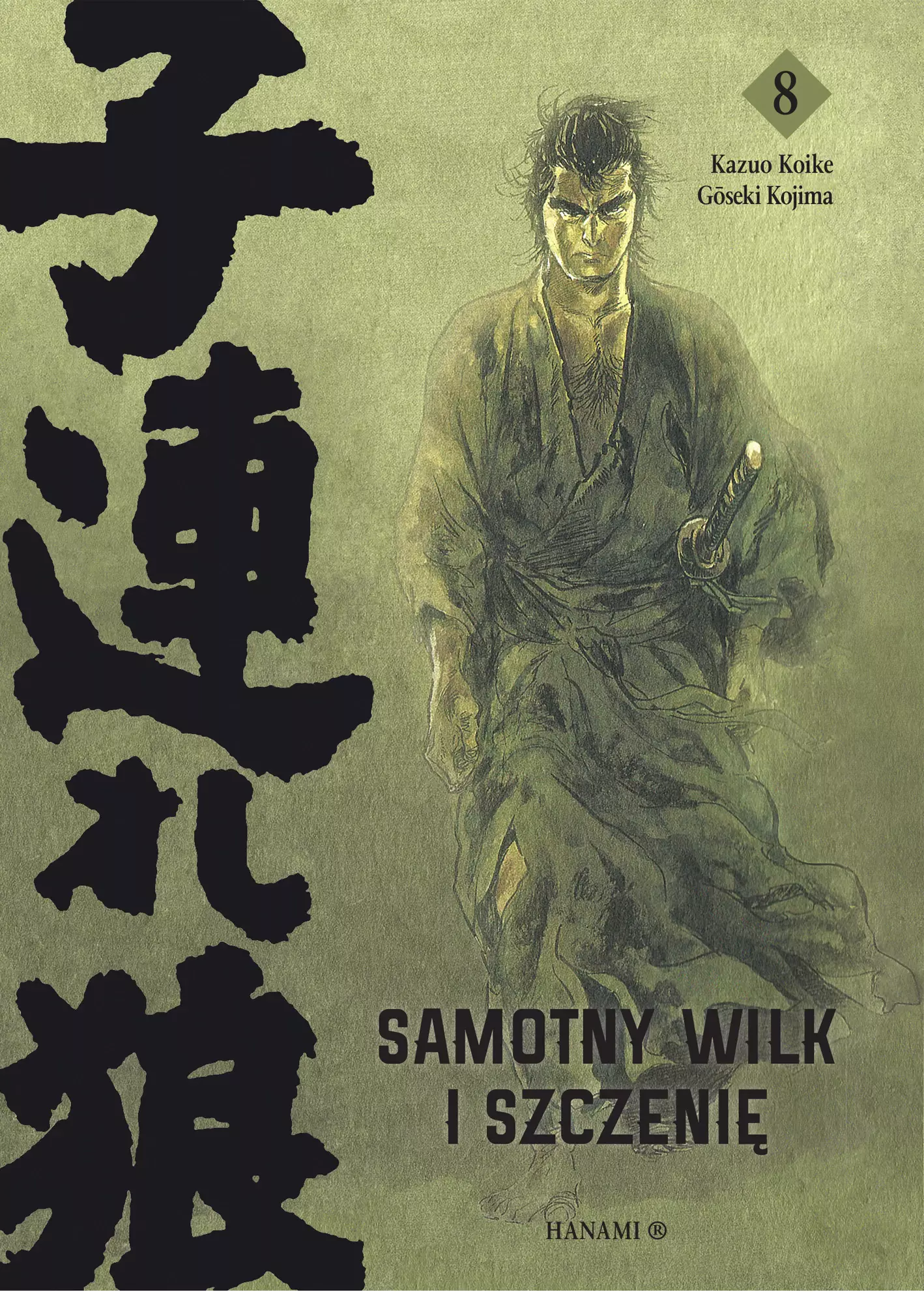 Samotny wilk i szczenię. 8. Samotny Wilk i Szczenię 8 - Książki